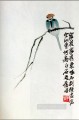 Qi Baishi sparrow on a branch old Chinese